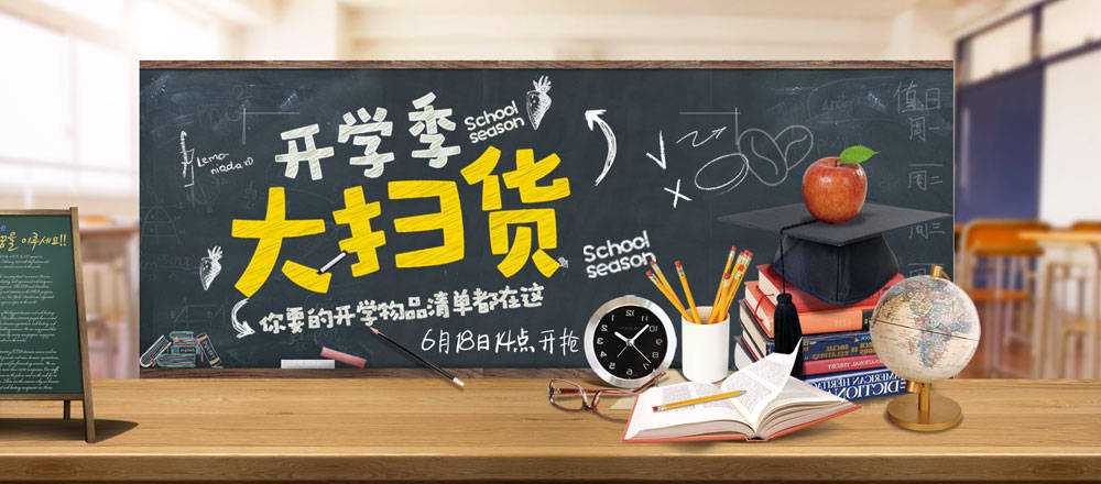 并汇办公文具